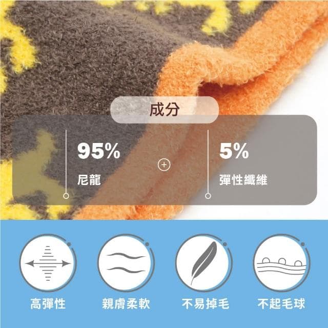 【瑟夫貝爾】童恐龍緹花羽毛圍脖  侏儸紀 恐龍款 圍脖 圍巾 保暖親膚