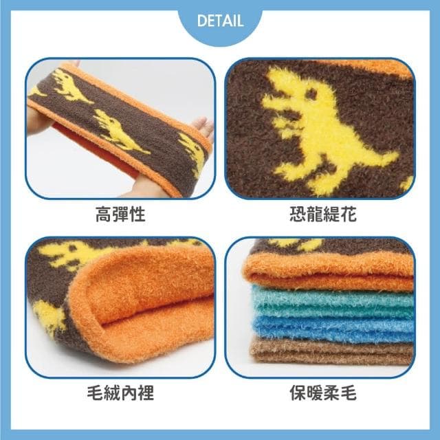 【瑟夫貝爾】童恐龍緹花羽毛圍脖  侏儸紀 恐龍款 圍脖 圍巾 保暖親膚
