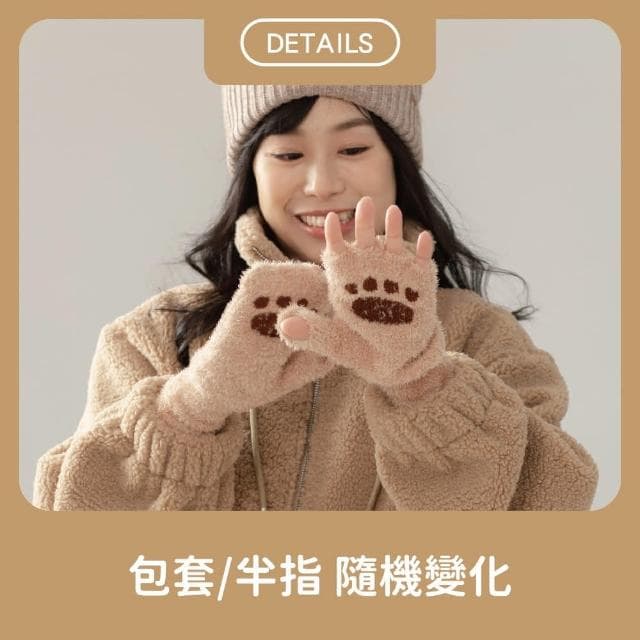【瑟夫貝爾】汪仔喵伴刺繡露指包套手套 冬天可愛手套 多功能保暖手套 動物親子可愛款 聖誕交換禮物 聖誕節 MIT台灣製造