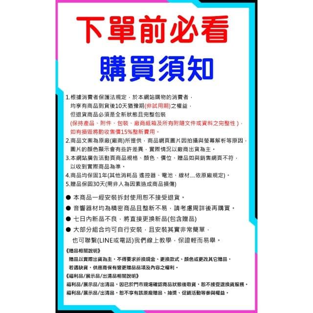 AV MUSICA NK-888 多功能藍牙喇叭/音箱(6.5吋低音喇叭單體/戶外便攜式/贈好禮)