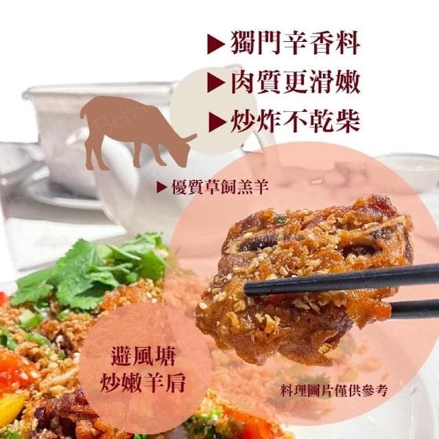 【誠實討海人】台灣   炭烤牛/羊小排  350g/包(#炭烤牛排#牛排#羊排#中秋烤肉)