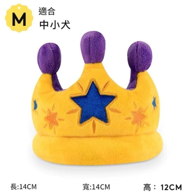 5Cgo🏆PETPLAY美國寵物狗狗派對生日皇冠Canine Crown互動玩具毛絨發聲玩具小狗生日禮物自嗨解悶神器可藏食陪伴玩具  本商品屬客定代購或預購性質  出貨需7-10工作天運送時間 -303