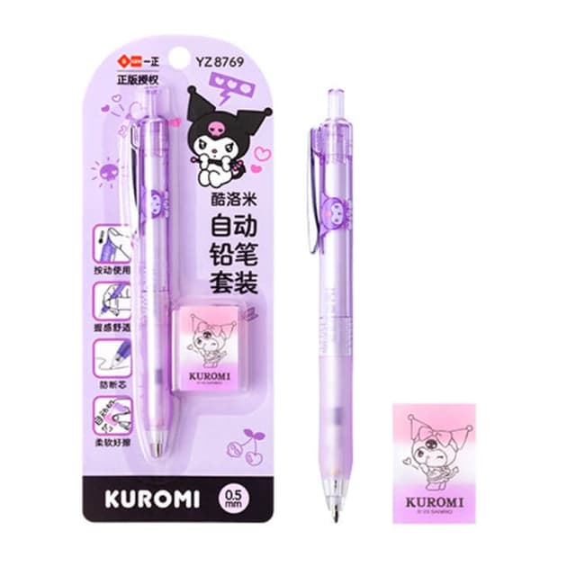 【SANRIO 三麗鷗】三麗鷗正版授權 庫洛米形象自動鉛筆套裝寫字卡通自動鉛筆 生日禮物