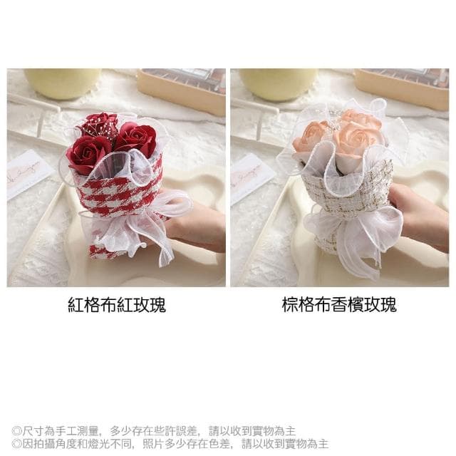 【BlueCat】小香風玫瑰小花束(小捧花 花束 仿真花 永生花 禮物花束 情人節 畢業季 母親節)