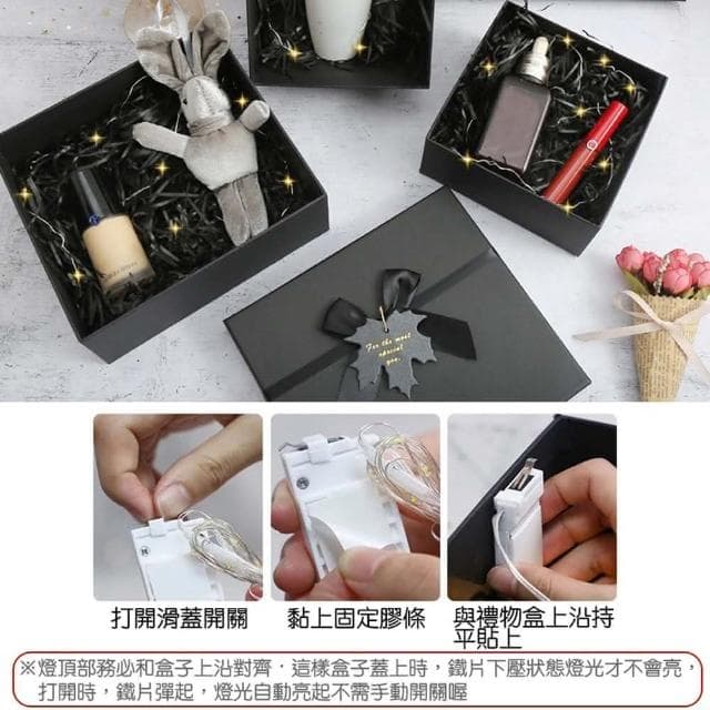 【BlueCat】黑色緞帶禮物盒-7號套組(禮物盒 禮盒 禮品盒 空禮物盒 紙箱 聖誕禮物 禮物包裝 交換禮物)