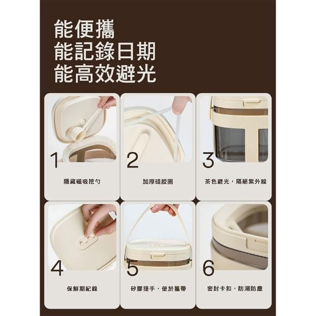 【Yep2 芽比兔】便攜密封罐800ml(奶粉罐/ 奶粉盒)