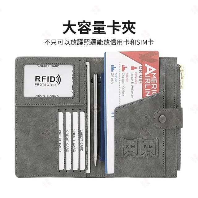【生活小集】RFID防盜刷護照錢包 (護照保護套 防盜刷卡夾 證件收納包 SIM卡夾 證件夾 防盜刷皮夾)