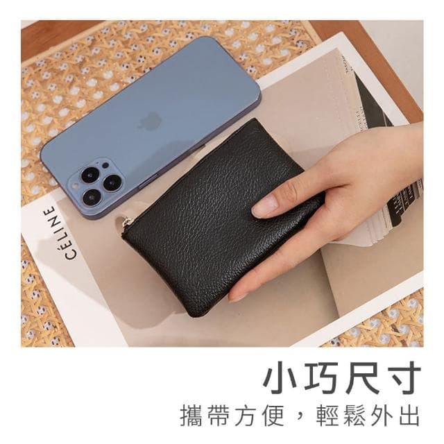 荔枝紋 韓風拉鍊零錢包