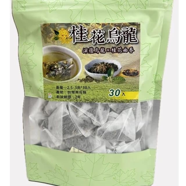 桂花烏龍茶包 30入/包 (冷泡茶 / 桂花烏龍)