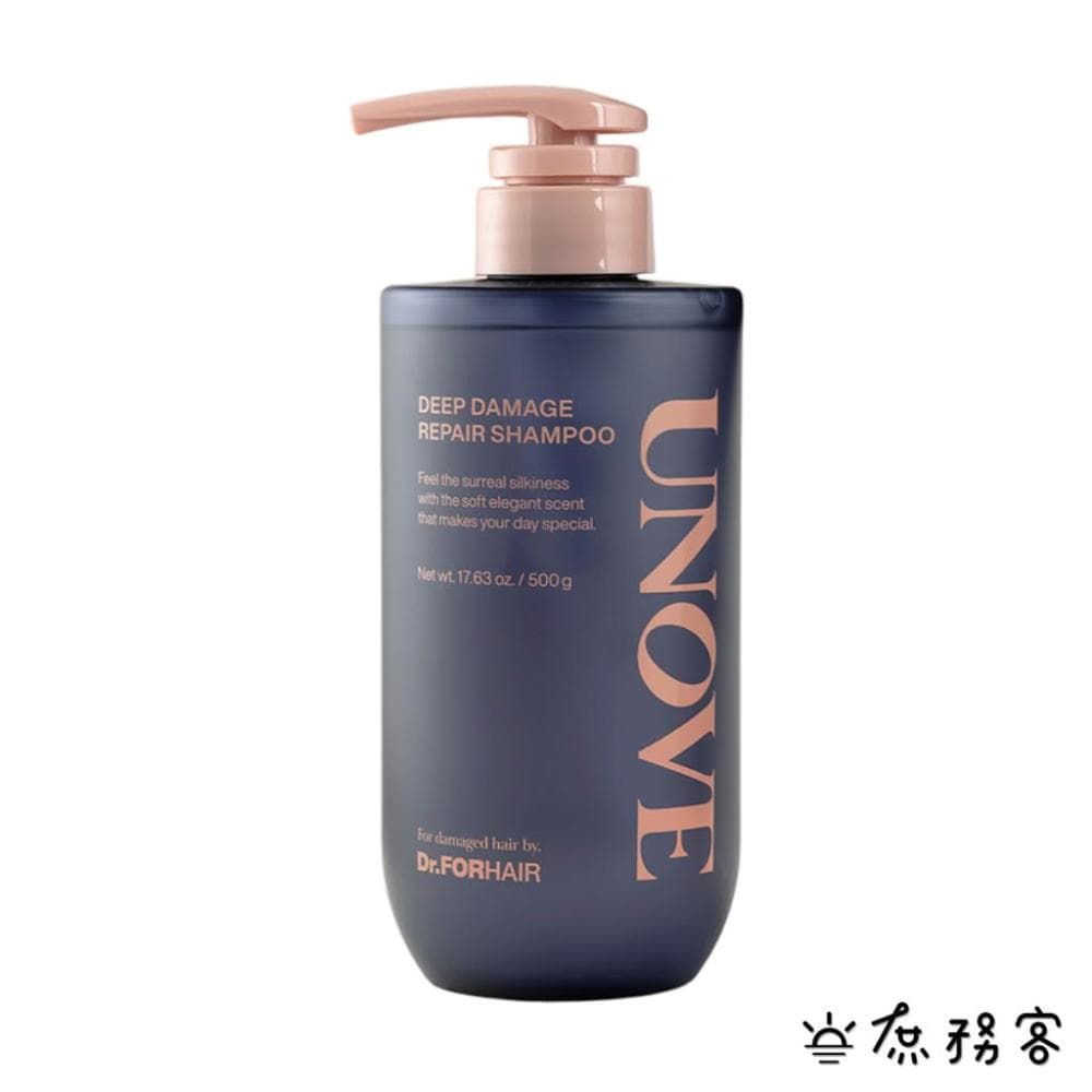 【UNOVE】香氛深層蛋白質洗髮精 500ml (((香氛 洗髮 洗髮精 olive young 小紅書 unove 庶務客)))