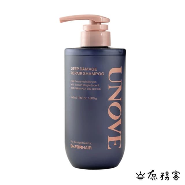 【UNOVE】香氛深層蛋白質洗髮精 500ml (((香氛 洗髮 洗髮精 olive young 小紅書 unove 庶務客)))