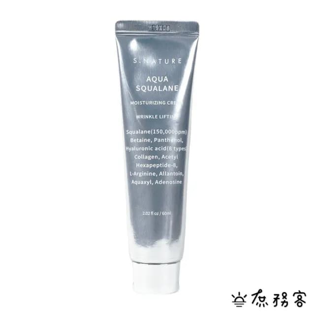 【S.NATURE】水感保濕角鯊烷保濕霜 (((角鯊烷 oliveyoung nature 保濕面霜 面霜 乳霜 乳液 保濕 s.nature 庶務客)))