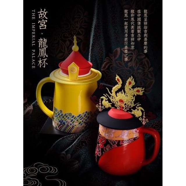 生活市集 結婚禮 龍鳳對杯 附禮盒禮袋 陶瓷對杯 新婚 結婚禮物情侶對杯杯子情人節交換禮物馬克杯喬遷禮物