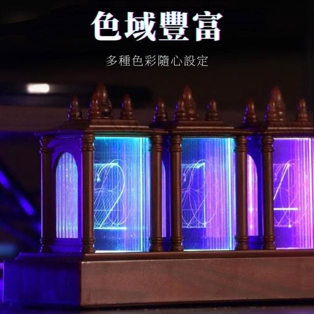RGB全彩輝光管時鐘(電子時鐘 桌上時鐘 創意時鐘 造型時鐘 RGB 復古時鐘 創意擺件 LED 電子鐘 DIY 桌面 送男友 電競房 禮盒 生日禮物)