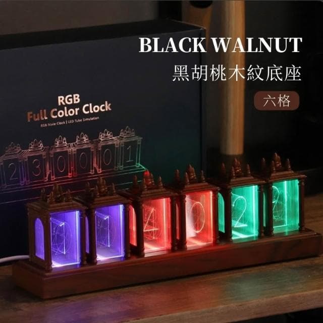 RGB全彩輝光管時鐘(創意時鐘 電子時鐘 桌上時鐘 造型時鐘 RGB 復古時鐘 創意擺件 LED 電子鐘 DIY 桌面 送男友 電競房 禮盒 生日禮物)