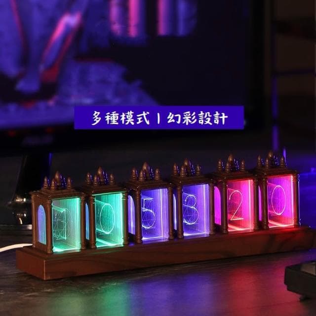 RGB全彩輝光管時鐘(創意時鐘 電子時鐘 桌上時鐘 造型時鐘 RGB 復古時鐘 創意擺件 LED 電子鐘 DIY 桌面 送男友 電競房 禮盒 生日禮物)