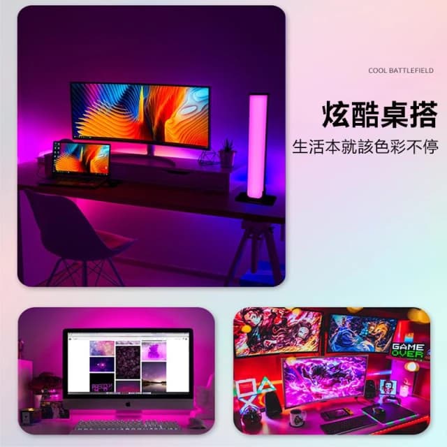 房間氣氛燈 電競燈 桌燈 氛圍燈 電腦燈 氛圍燈 氣氛燈 霓虹燈 RGB 背景燈 桌面 電競房 擺件 禮物 裝飾 生日禮物 音樂 室內 派對 創意 彩色