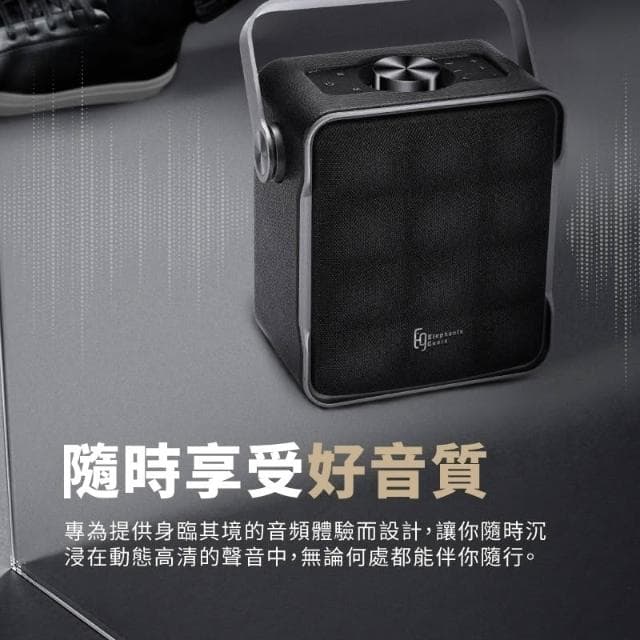 《 南港-傑威爾音響 》Elephant’s Gears CUBE 攜帶式 行動 藍芽喇叭 最新藍芽5.3