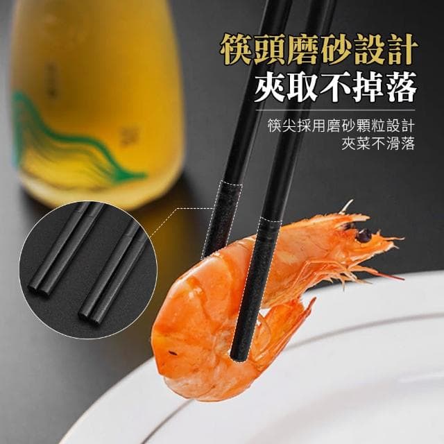 930-CPMBS245-10 工具網方形筷子 塑膠筷子 家用筷子 合金筷 送禮物推薦 環保筷 公筷組 日式筷子 喬遷禮 入厝禮盒