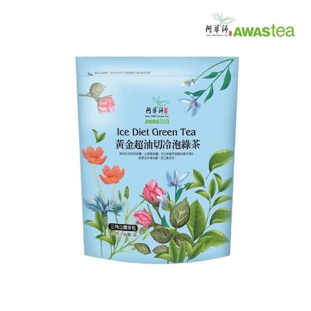 【阿華師】黃金超油切綠茶 4gx20包