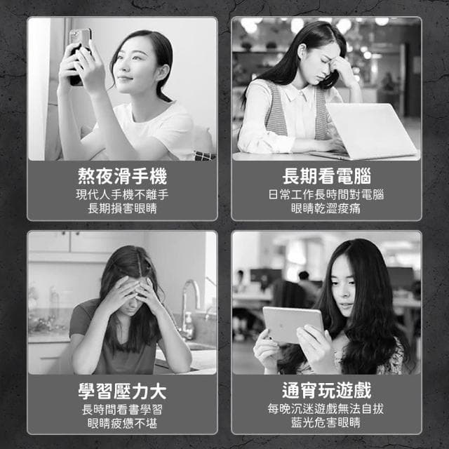 理享家 智能穴位眼部按摩器 眼罩(紓壓放鬆 推揉 揉捏 震動 眼部按摩 可折疊 上班族 辦公室 父親節禮物 USB充電)