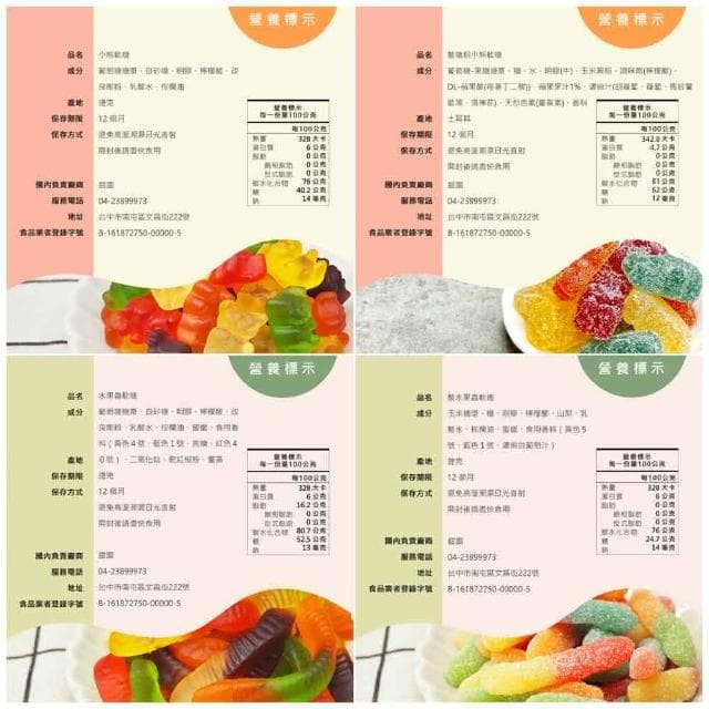 【甜園】軟糖繽紛樂軟糖 酸糖粉 100gX3包★酸糖粉軟糖★幼兒園★生日禮物★進口軟糖