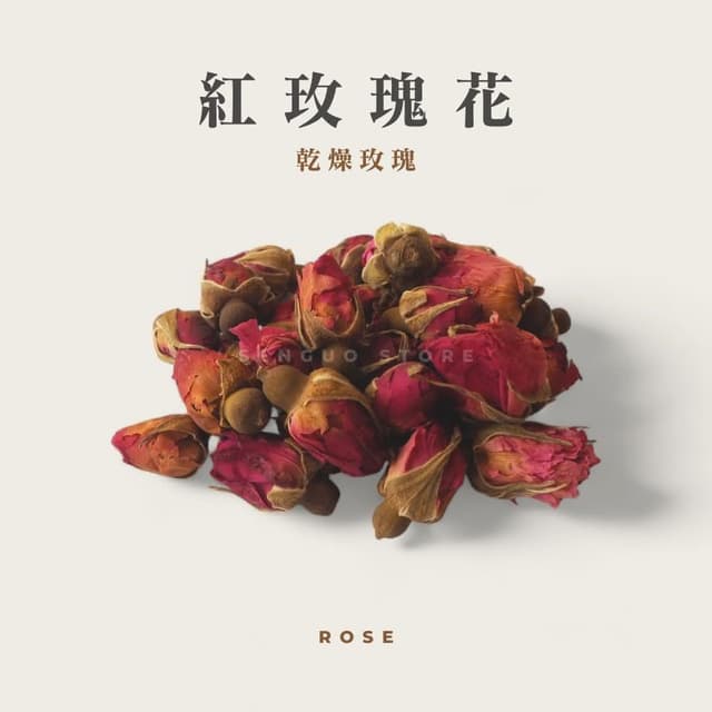 森菓舖 紅玫瑰花｜75公克