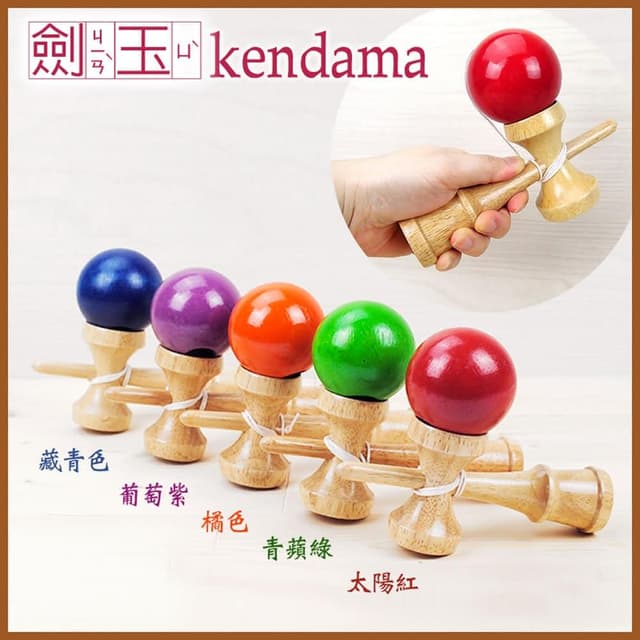 【晨豐商行】晨豐商行益智童玩大日月球/劍球/日本劍玉 Kendama 贈送外國友人最具特色‧鹿港製造-6色彩色日月球