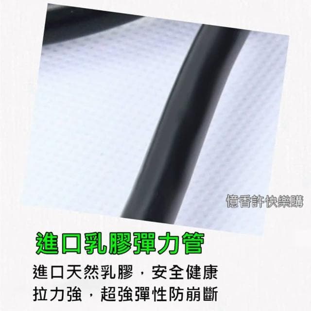 憶香許快樂購 加厚 TPE乳膠 瑜伽 8字拉力器 女生 拉背擴胸器 八字拉力器帶繩 家用健身彈力帶 開肩美背拉伸瘦背繩