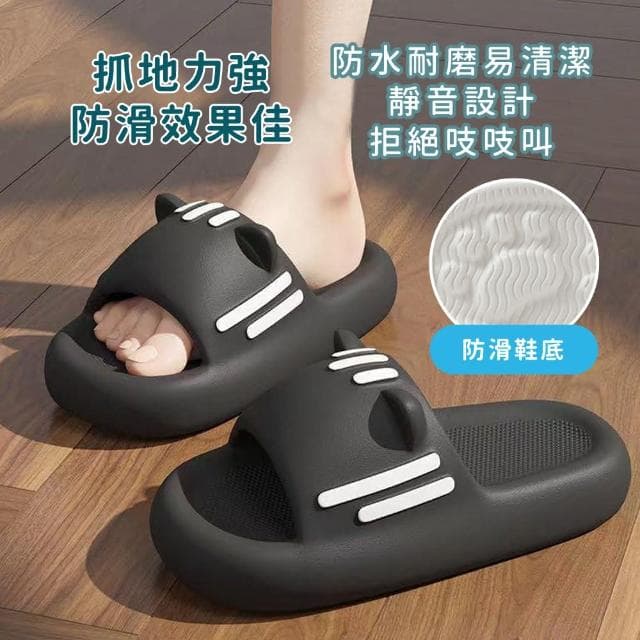 【美得像專櫃】拖鞋 可愛貓咪款(室內拖鞋 趣味拖鞋 搞笑 有趣 貓耳拖鞋 室內拖 居家拖鞋 居家生活 交換禮物)