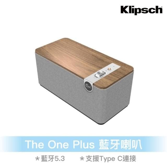 Klipsch The One Plus 藍牙喇叭