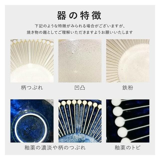 ［光檸］Albee 潑水十草輕量食器 碗 16cm 日本製 美濃燒 沙拉碗 優格碗 燕麥碗 碗 湯碗 飯碗 禮物 入厝