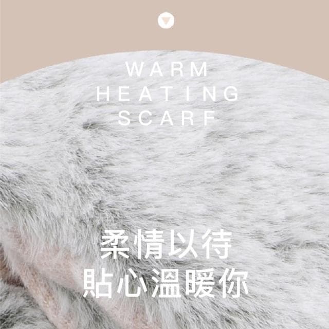 發熱圍巾 高級灰 圍巾 嫩粉色