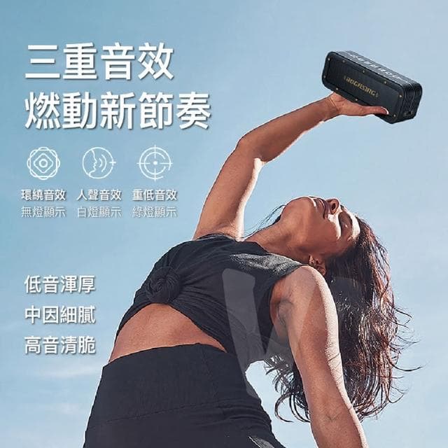 40W TWS重低音藍芽音響 防水無線藍牙喇叭 藍牙喇叭