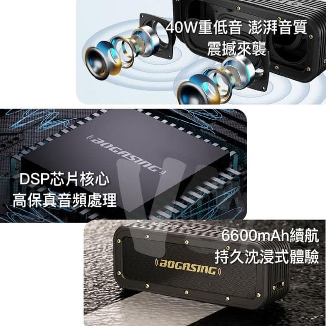 40W TWS重低音藍芽音響 防水無線藍牙喇叭 藍牙喇叭