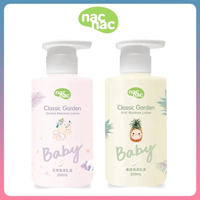 【nac nac】經典花園系列_花萃果漾 保濕乳液200ml身體乳/嬰兒乳液/臉部保濕乳液/乳霜/寶寶奶香/精華乳/修護霜