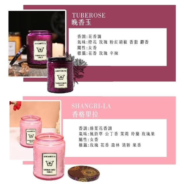 【LAVIDA 育兒好好玩】香氛蠟燭浮雕蠟燭 香氛蠟燭 精油蠟燭 蠟燭 低溫蠟燭 香薰蠟燭 芳香蠟燭 大豆蠟燭