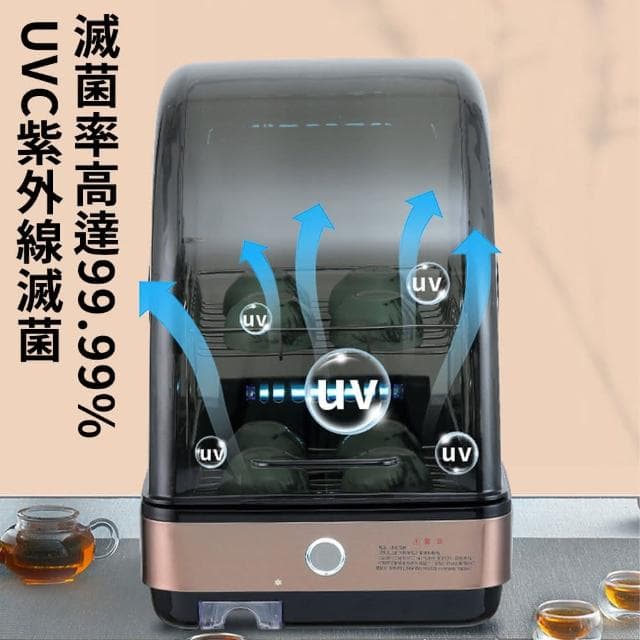 獵戰 茶具消毒櫃 茶杯烘乾櫃(紫外線高溫殺菌消毒機)