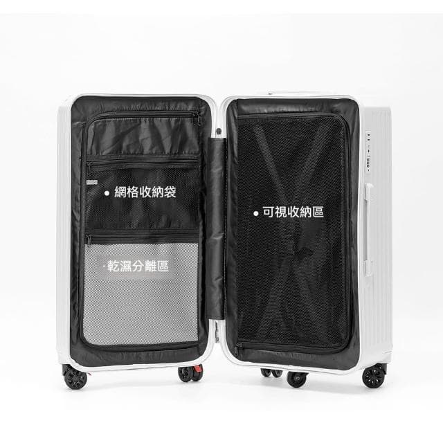出口日本大容量行李箱 24/26/28寸拉桿箱 大容量托運箱 20寸登機箱 女減震剎車萬向輪 TSA密碼旅行箱 男運動款旅行箱