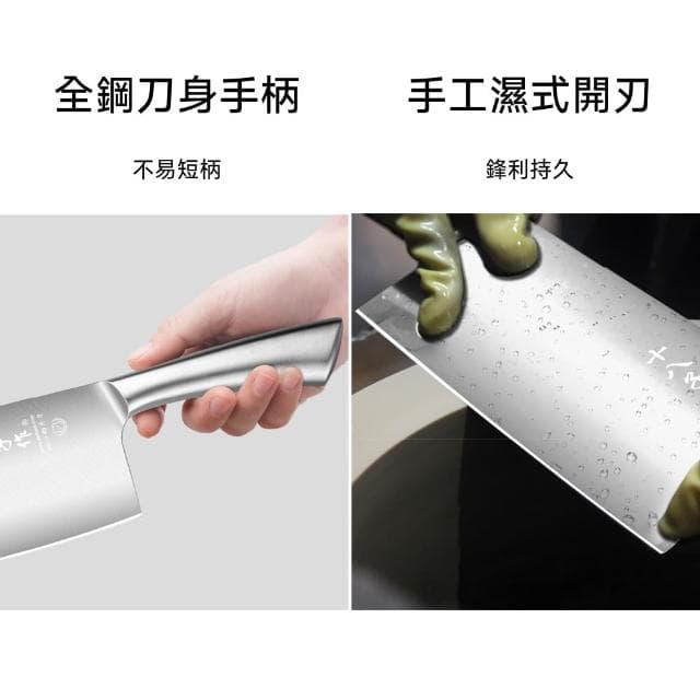STAR·U星優品牌店 斜插式刀具套裝 刀具組 刀架 刀座 刀具 全鋼刀具(七件套 送菜板+鍋鏟套裝)
