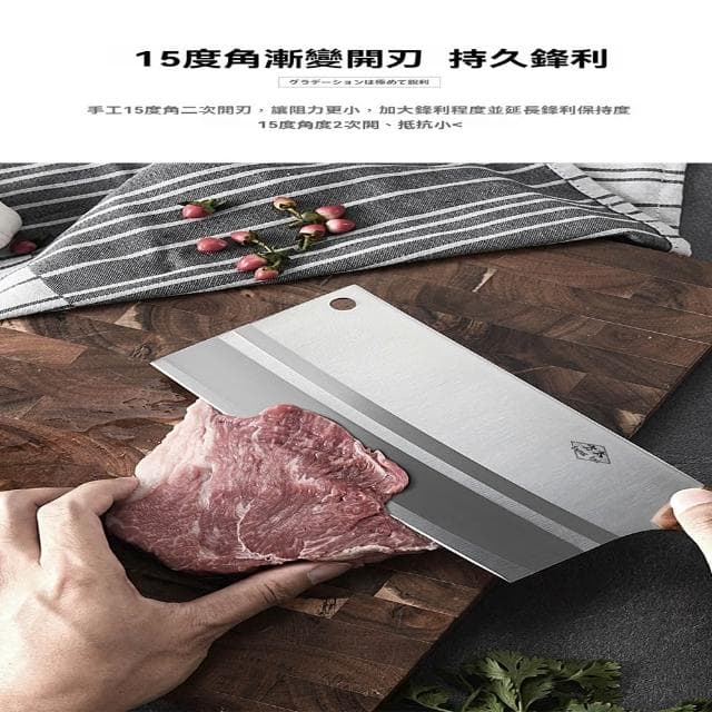 STAR·U星優品牌店 廚房刀具 切片刀 切菜刀 切肉到 砍斬骨頭刀 菜刀 砍切兩用 廚師刀 刀具套裝（持久鋒利/省時省力一體成型）