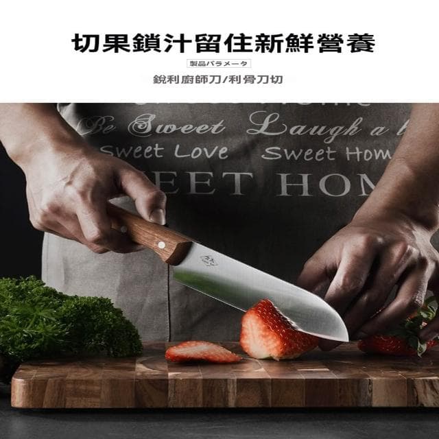 STAR·U星優品牌店 廚房刀具 切片刀 切菜刀 切肉到 砍斬骨頭刀 菜刀 砍切兩用 廚師刀 刀具套裝（持久鋒利/省時省力一體成型）