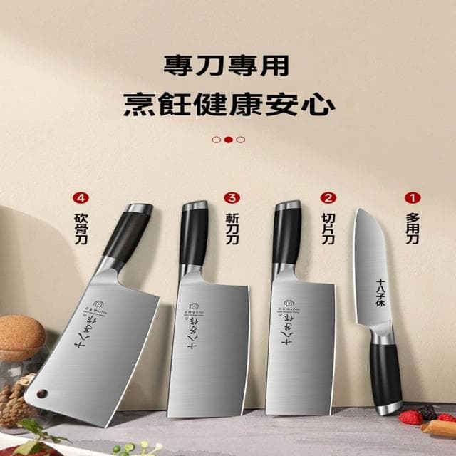 STAR·U星優品牌店 刀具組 菜刀組 廚房專用刀具 切菜刀 菜刀 切片刀 斬骨刀 刀具套裝 斬切刀 前切後斬 不鏽鋼手柄（手工開刃/切送切絲片）