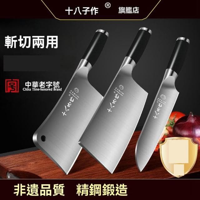 STAR·U星優品牌店 刀具組 菜刀組 廚房專用刀具 切菜刀 菜刀 切片刀 斬骨刀 刀具套裝 斬切刀 前切後斬 不鏽鋼手柄（手工開刃/切送切絲片）