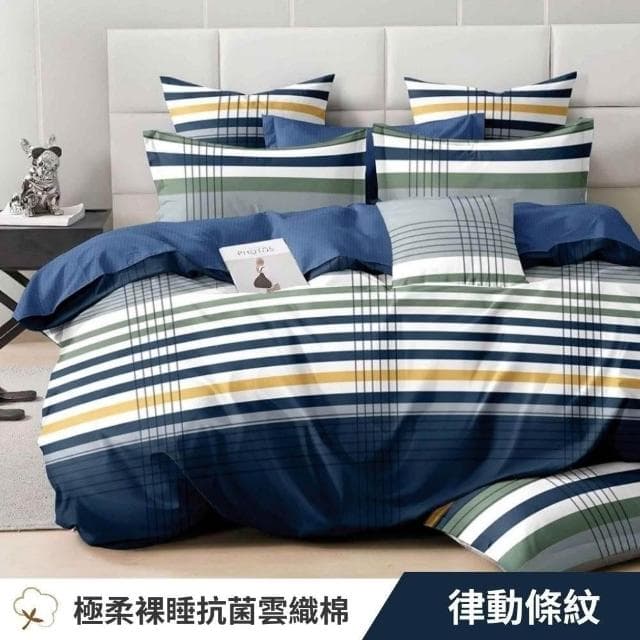 宜室家居 防蹣抗菌舒柔棉枕套床包組 台灣製 單人/雙人/加大/床單  R90 多規任選