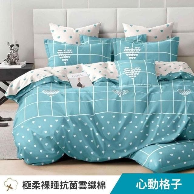 宜室家居 防蹣抗菌舒柔棉枕套床包組 台灣製 單人/雙人/加大/床單  R97 多規任選