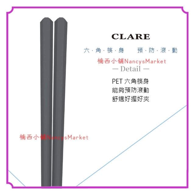 🌟台灣製🌟316不鏽鋼 六角鋼筷 24CM 5雙入 彩色 黑色 316餐具 白鐵筷 尖頭筷子 防滑筷子 六角筷 不鏽鋼筷