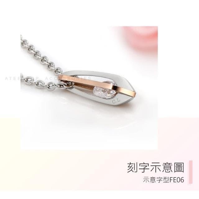 【ATeenPOP】情侶項鍊 對鍊  白鋼項鍊 墜入情網 單個價格 情人節禮物 AC8013