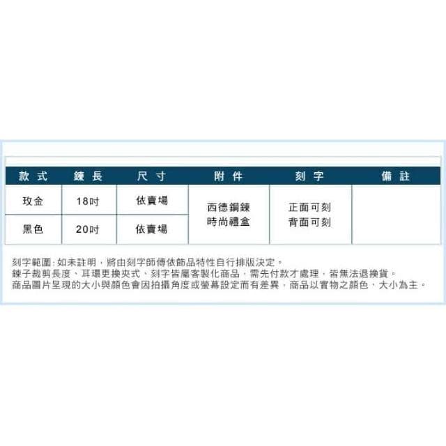 【ATeenPOP】情侶對鍊  鋼項鍊 愛你一生  七夕情人節禮物 AC5128