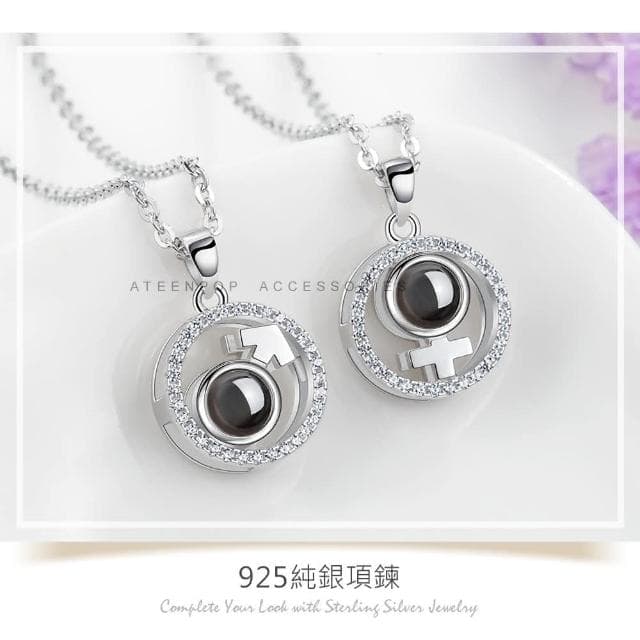 【ATeenPOP】情侶項鍊  925純銀對鍊 愛情男女 100種語言我愛你項鍊 七夕禮物 單個價格 送刻字 ACS8139